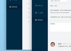 中国设计力量 平面、UI、产品与室内设计的璀璨群星