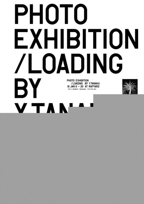 平面设计 广告海报排版的核心艺术