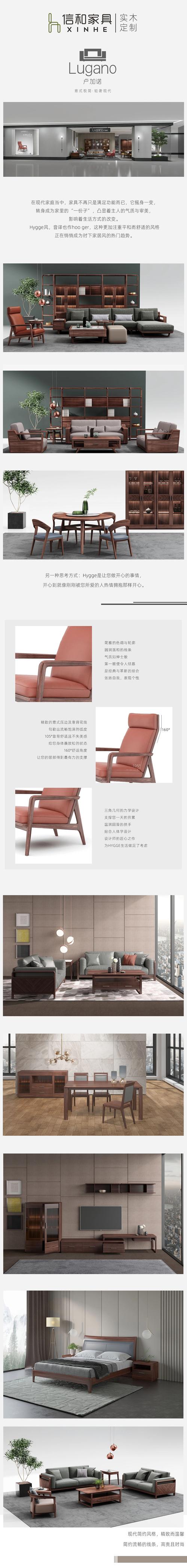 阳光与心脏 平面设计中的治愈力量
